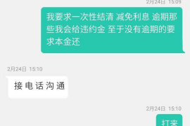 针对顾客拖欠款项一直不给你的怎样要债？